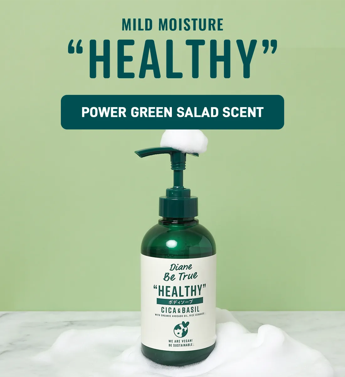 Mild Moisture - Healthy | Power Green Salad Scent