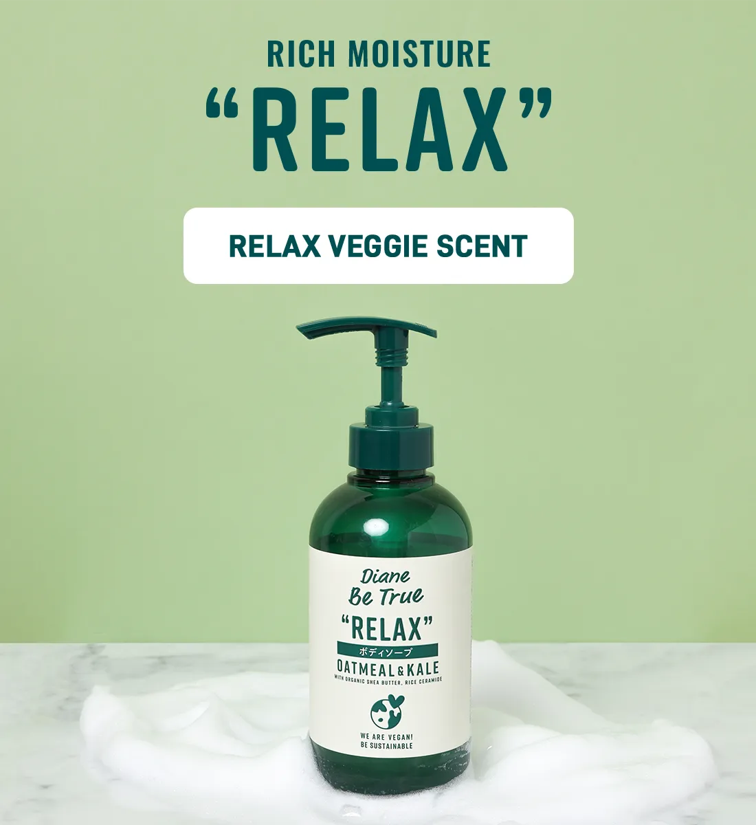 Rich Moisture - Relax | Relax Veggie Scent